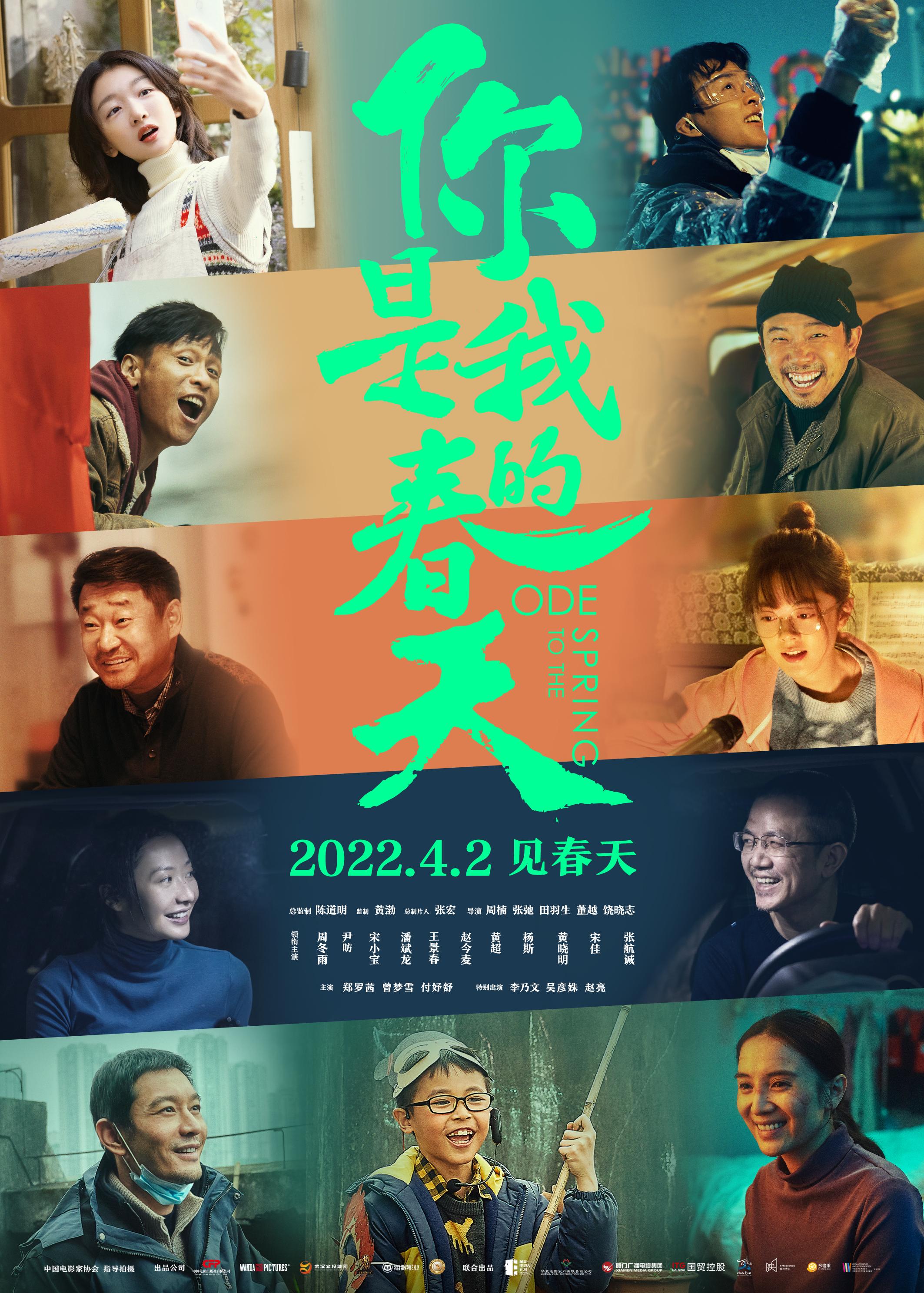 独白的力量，赵今麦的成长与蜕变