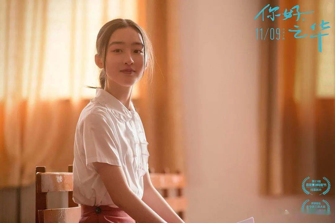 青春的印记，赵今麦的成长与胸部发育的正面解读