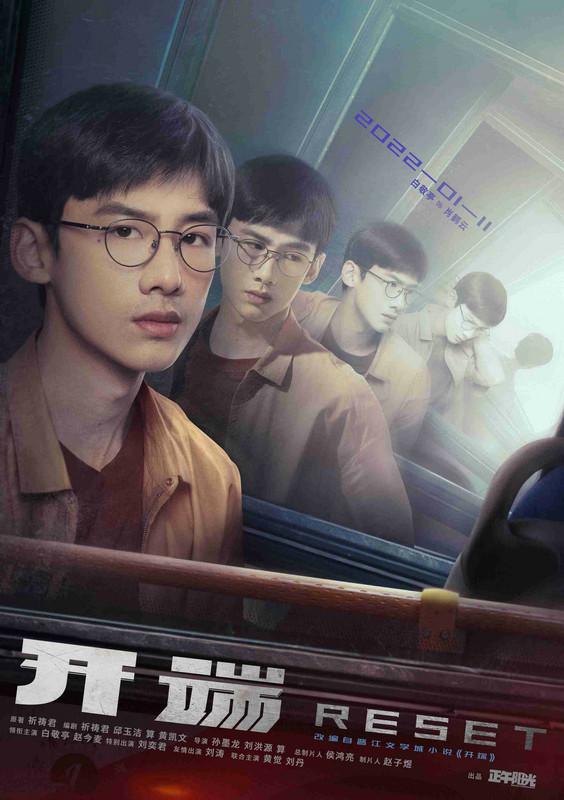 白敬亭与赵今麦的时空之旅，电视剧开端的无限魅力