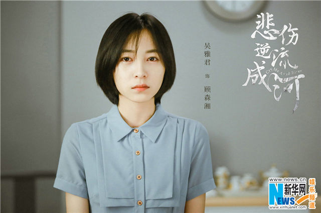 赵今麦，青春启航，迈向大学新篇章