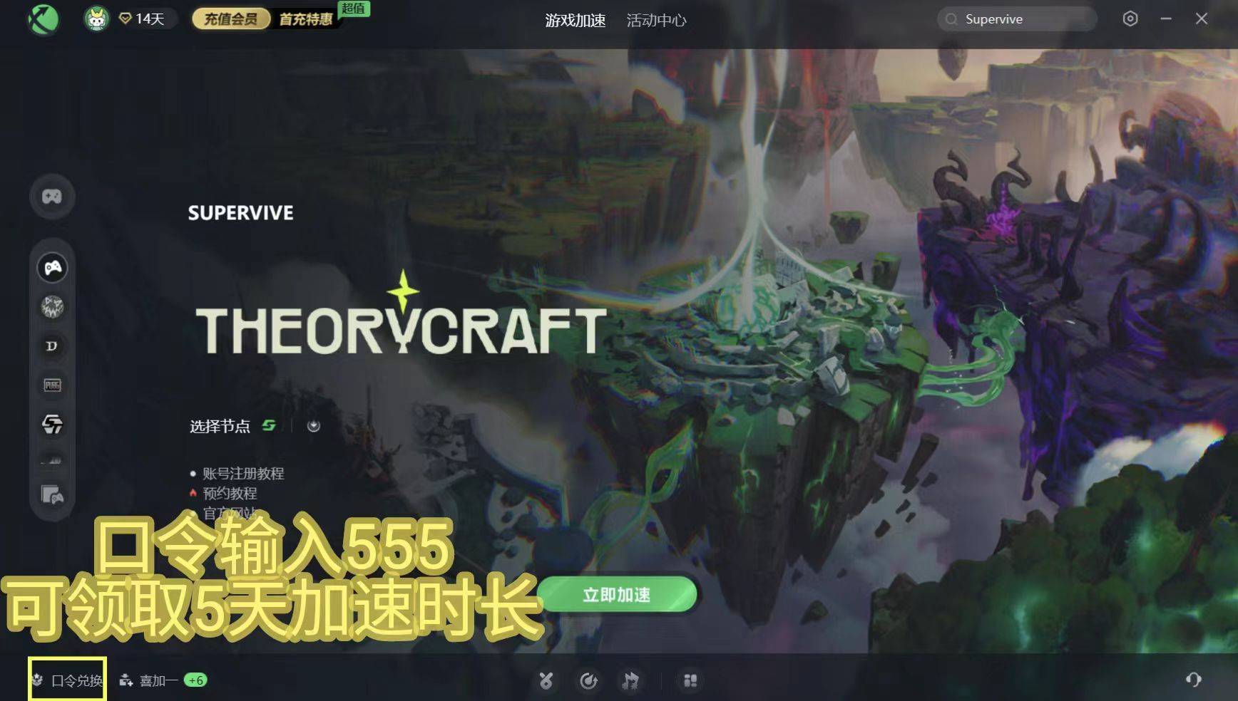 搜索水果奶奶高手论坛，揭秘网络上的水果猎人