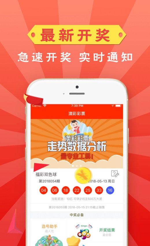水果奶奶的免费资料大全，20024年元旦的甜蜜分享