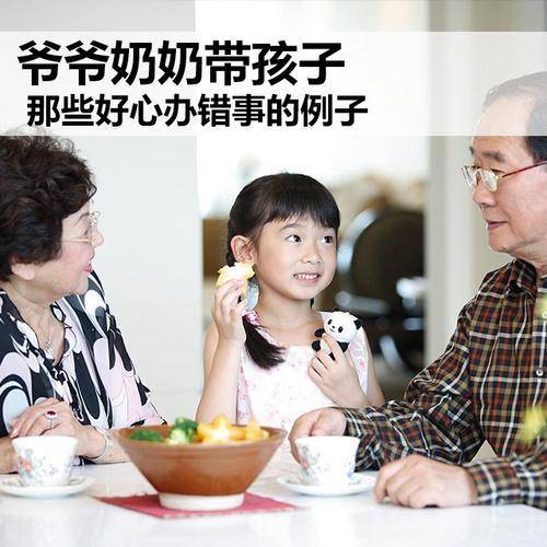水果奶奶的公式与健康生活，在论坛上的分享