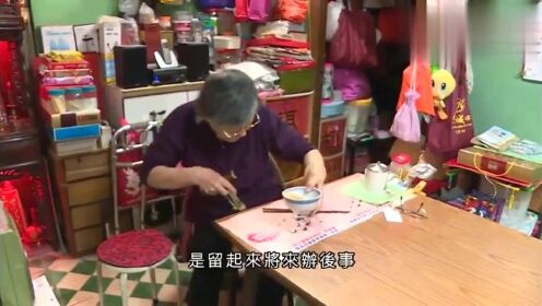 澳门水果奶奶，600图库背后的甜蜜故事