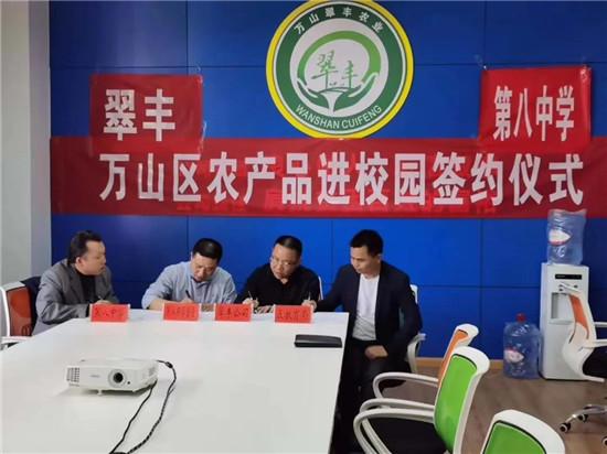 水果奶奶主论坛，香港官方社区的甜蜜纽带