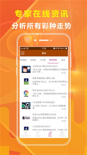 2024年水果奶奶澳门资料大全，免费分享与深度解析