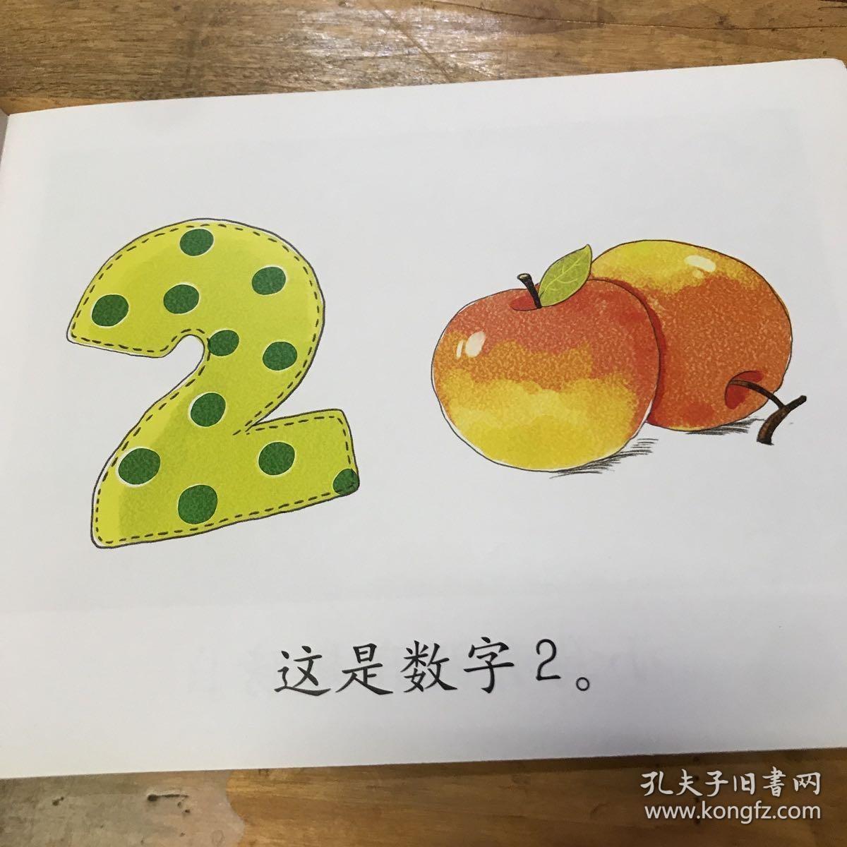 神秘数字235777与水果奶奶的奇幻之旅