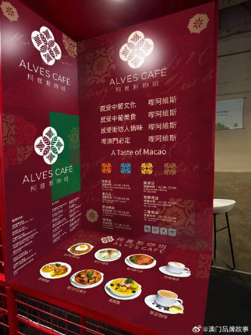 澳门水果奶奶，免费资料背后的特色与优势