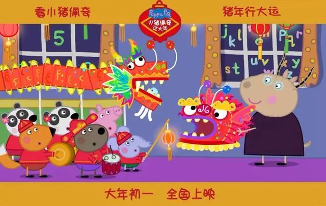 水果奶奶，一部温馨的动画片国语版在线观看体验