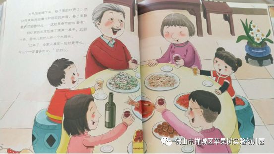 水果奶奶的传奇故事，123470之谜揭秘