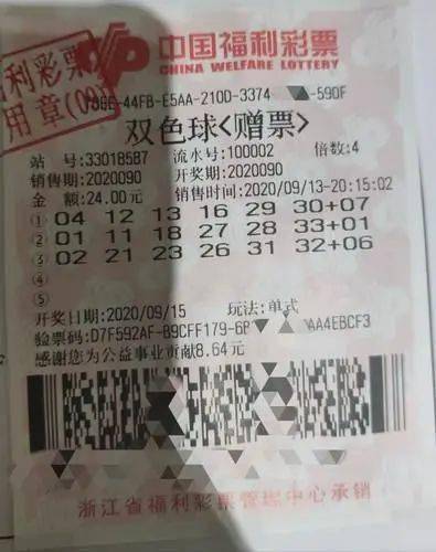 探索双色球，揭秘每周开奖的奇妙时刻