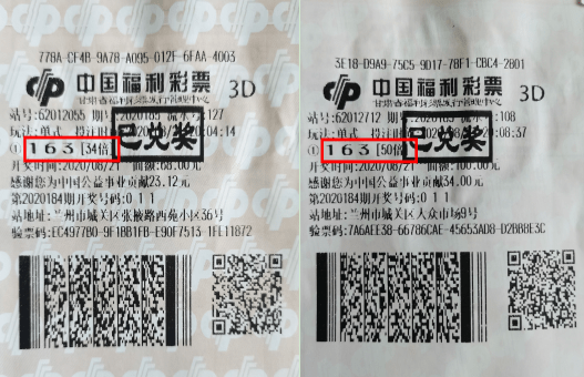 探索中国福利彩票3D中奖规则，揭秘数字游戏的奥秘