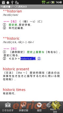 3D今晚推荐，重点号码的智慧选择