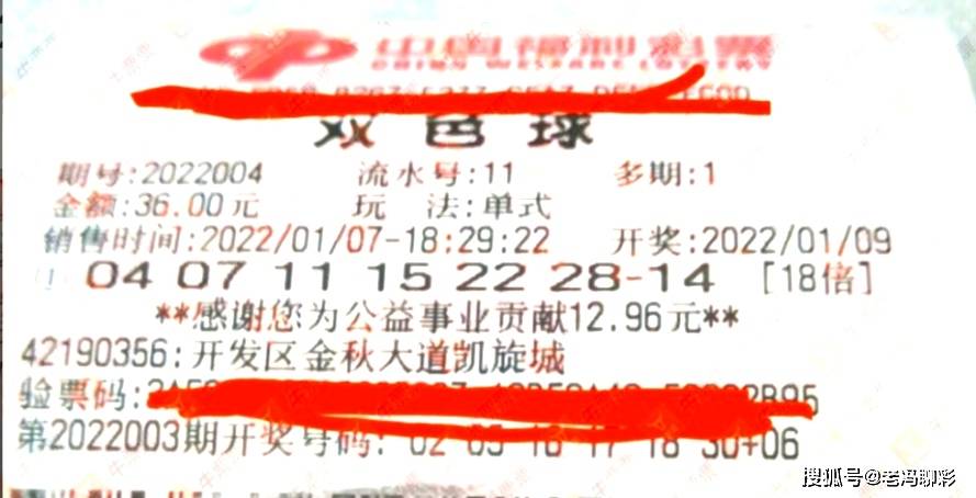 2015年双色球第056期开奖揭晓，幸运数字照亮梦想之夜