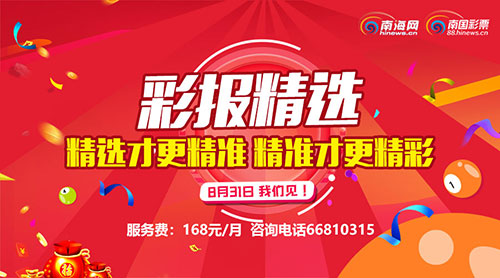 揭秘南国七星彩票规律论坛，理性与幻想的边界