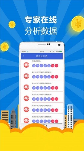 快乐十分，解锁彩票游戏中的趣味与策略
