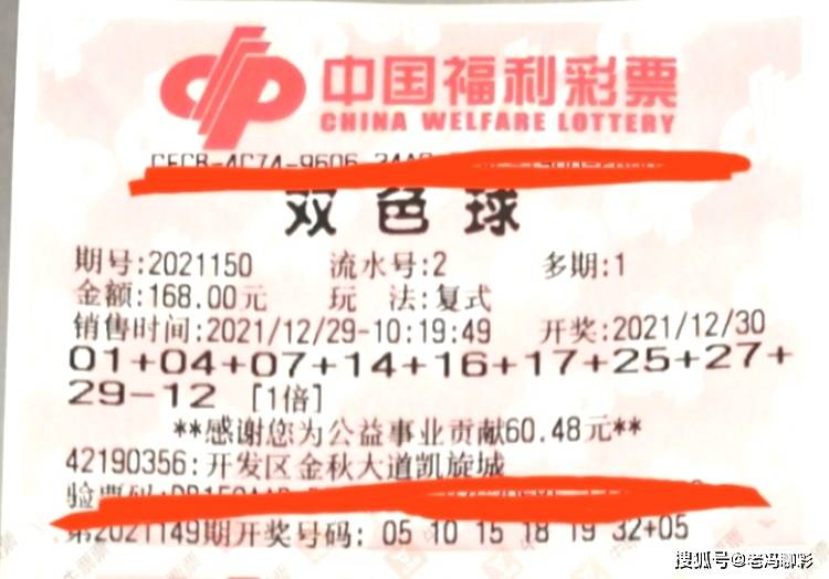 2015083期双色球开奖结果揭晓，幸运数字背后的故事与期待