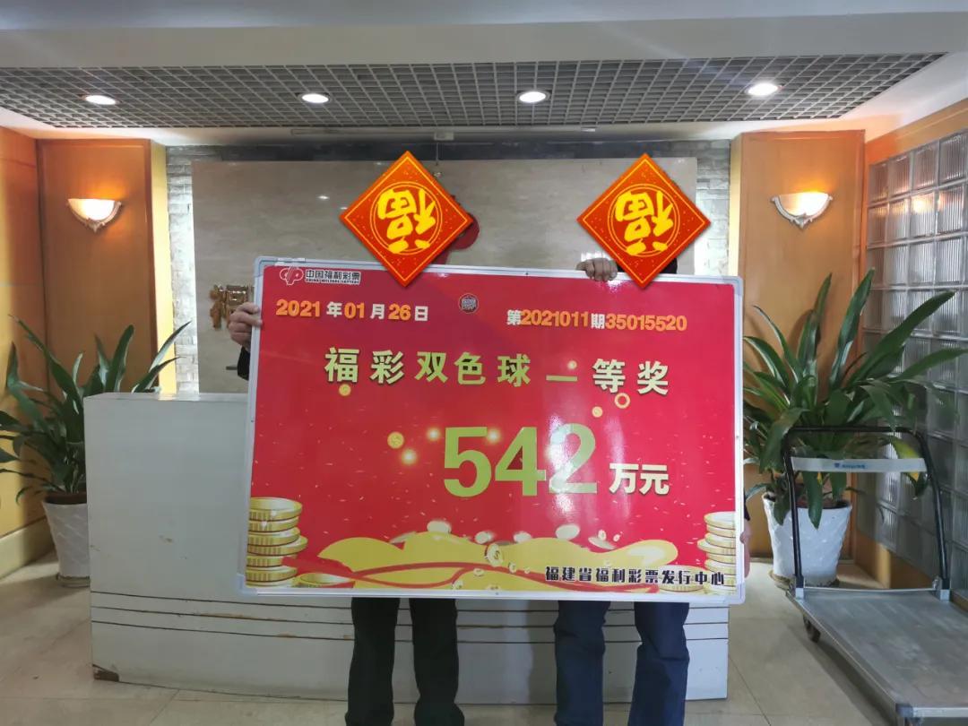 揭秘双色球兑奖结果，幸运背后的数字游戏与心理博弈