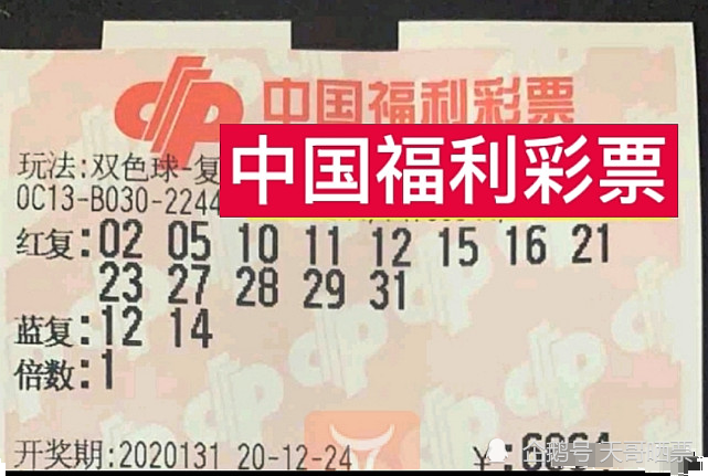 双色球开奖 第26页