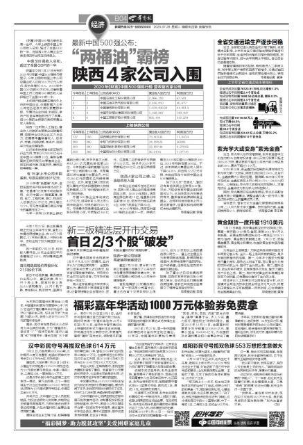 快乐8与双色球，探寻数字背后的幸运与快乐