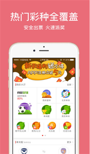 排列五中四的奖金揭秘，揭秘数字游戏的惊喜与规则