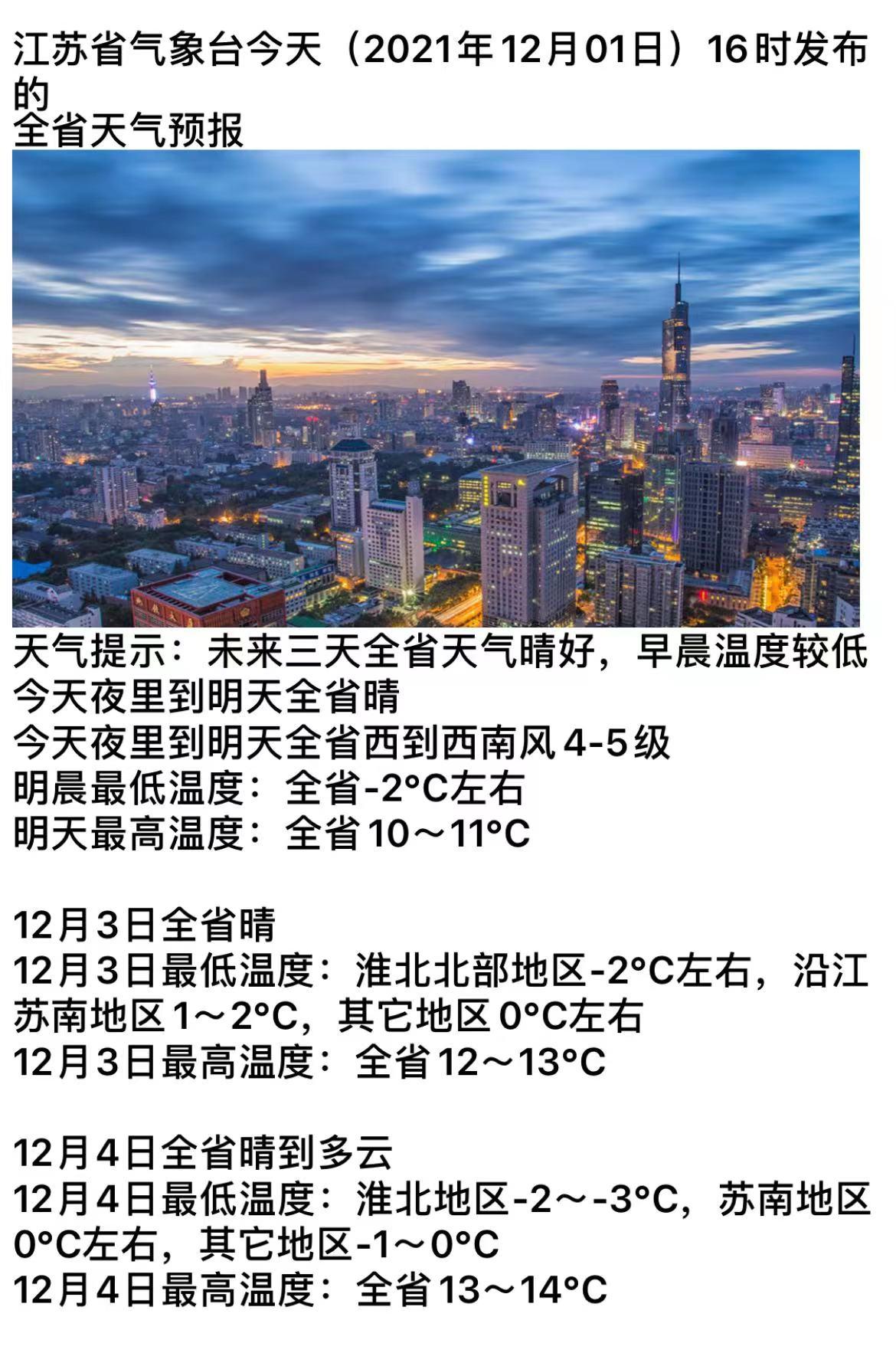 江苏体彩七位数走势图综合版，数字背后的奥秘与乐趣