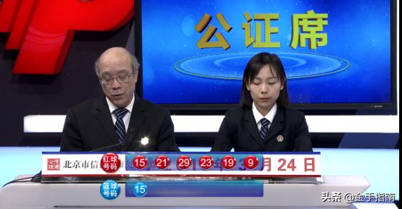 2019034期双色球开奖结果揭晓，幸运与梦想的碰撞