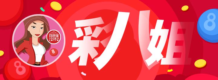 天天可以中独胆方法的奥秘，揭秘彩票投注的智慧与策略