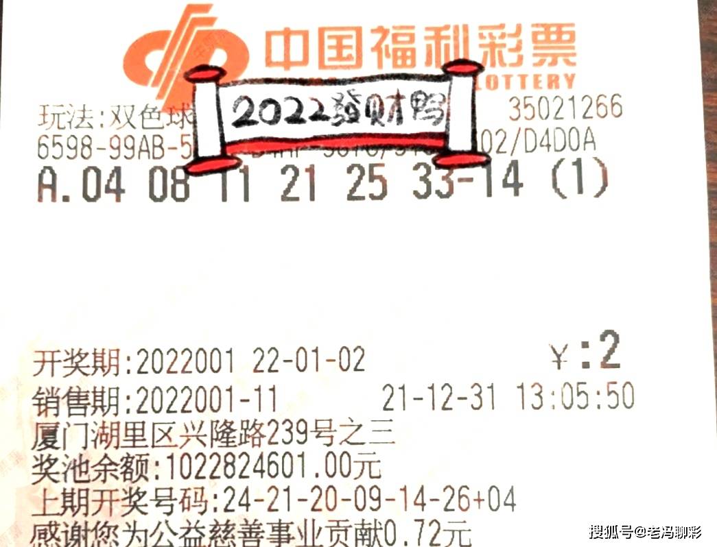 今晚必中一码，揭秘澳门彩票的神秘面纱今晚必中一码一肖澳门图片2023年第253期图片