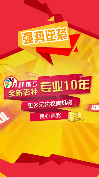 海南特区七星彩票论坛，揭秘彩票文化与理性购彩的平衡