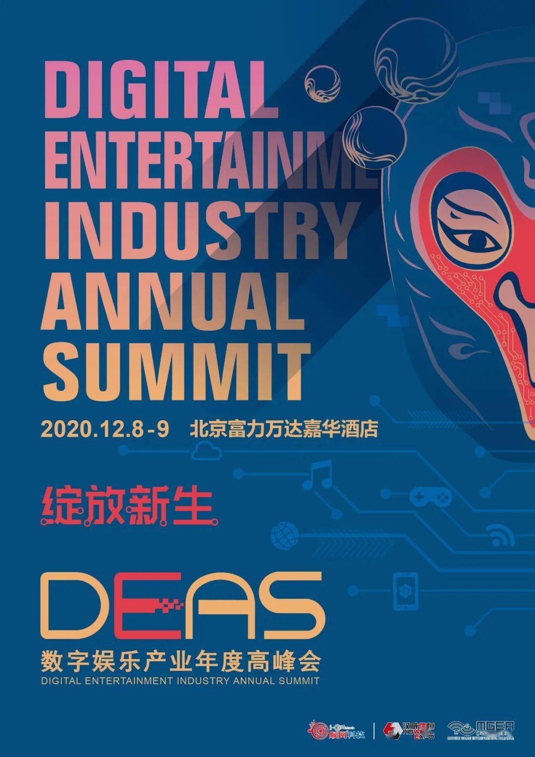 2024澳门今晚开特马结果，一场数字游戏的背后与期待