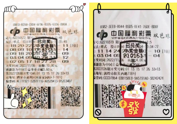 探索双色球最旺号一注，揭秘中奖秘诀与理性投注