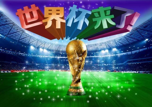 世界杯直播平台，观赛新体验，激情无界限