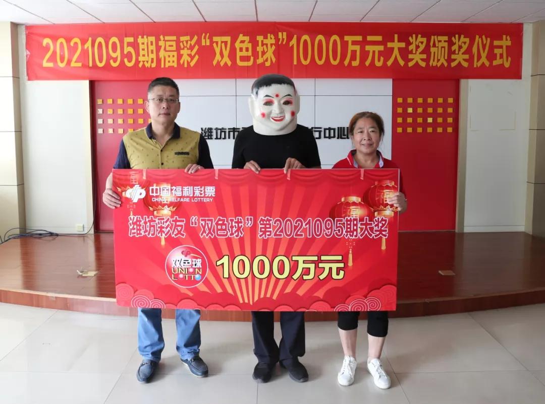 梦想与幸运 第7页