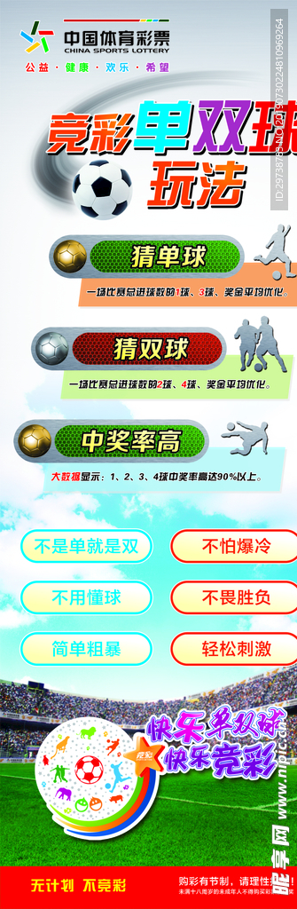 河南体育彩票七星彩，梦想与幸运的碰撞