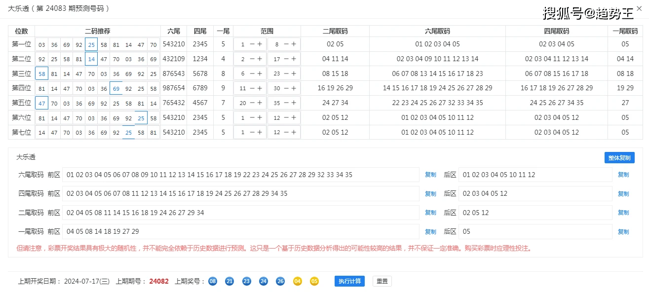 第1569页