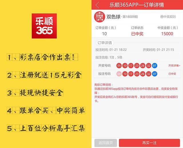 排列三定胆杀号2元网，解锁彩票投注新策略的秘密花园