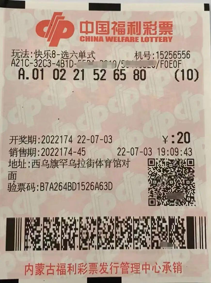 快乐8必赚玩法，解锁彩票游戏的智慧与乐趣