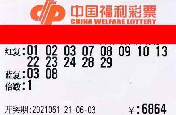 今晚双色球开奖，梦想与幸运的交汇点