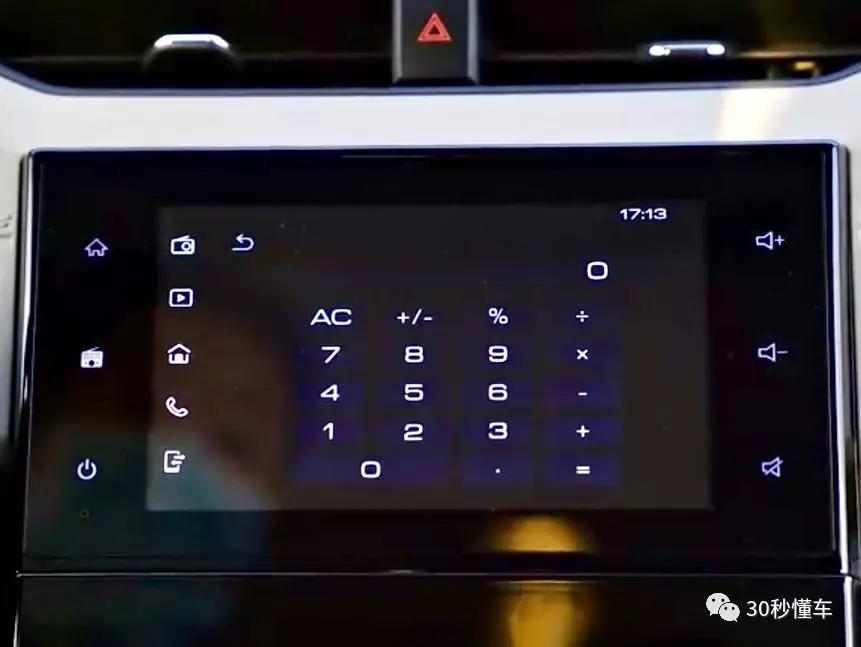 全能计算器，现代生活中的数学小助手