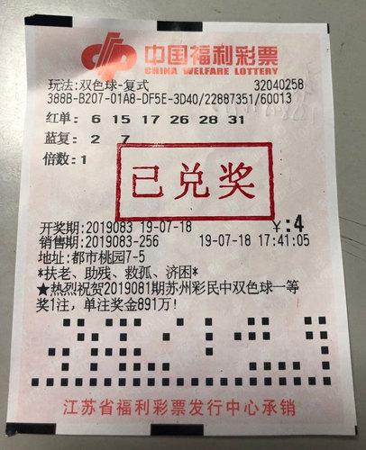 118开奖直播现场，香港彩民的激情与期待