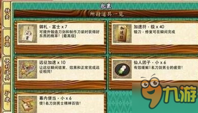探索与收藏，正版藏机图全部汇总的深度解析