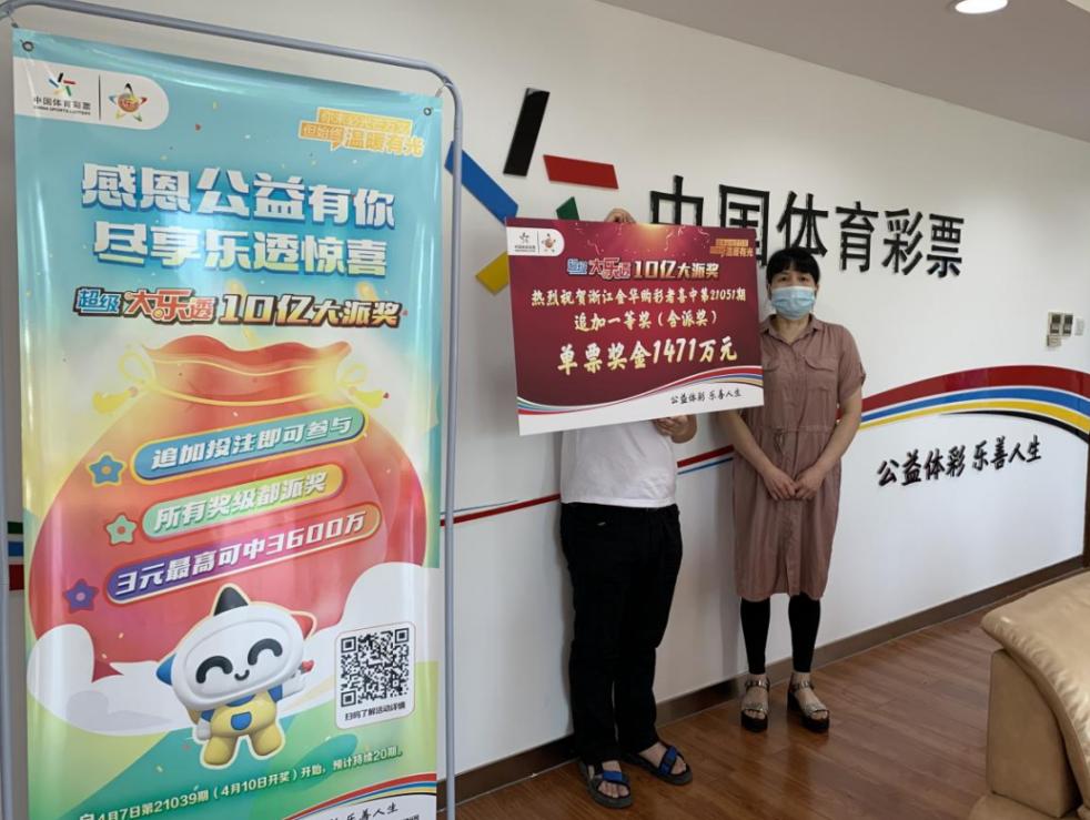 探索中国体育彩票手机APP，便捷、安全、智能的购彩新体验