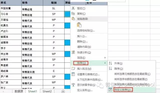 排列3试机号