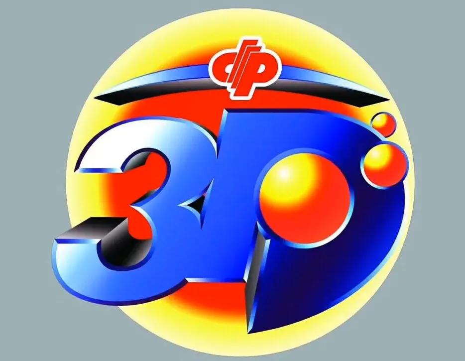 3D试机号与对应码，揭开彩票游戏中的神秘面纱