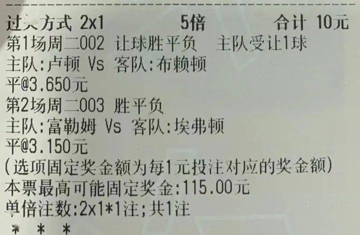 500彩票投注，理性与机遇的平衡术