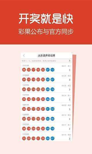 最新体彩七星彩开奖号码，揭秘幸运数字的魅力与奥秘