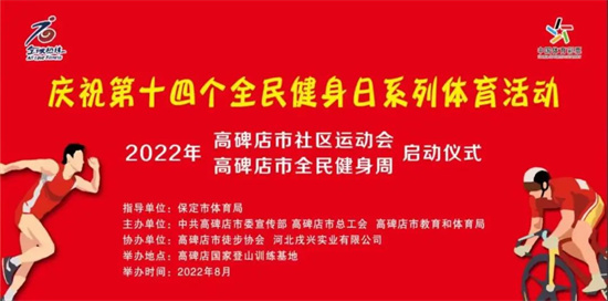 最近体育彩票，理性投注与公益之光的交汇