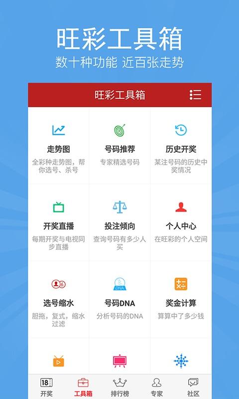 今日排五开奖结果，揭秘数字背后的幸运与期待