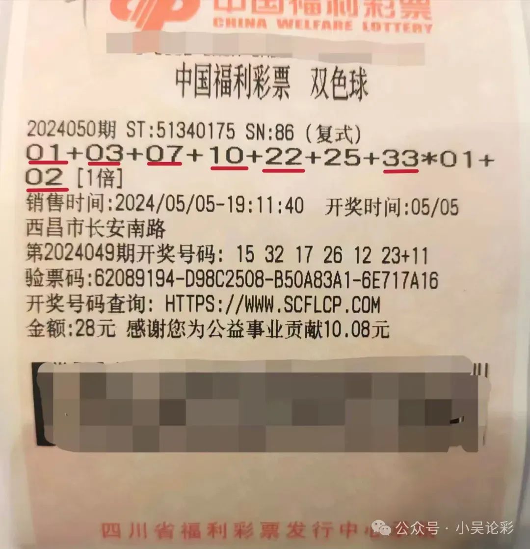 8号双色球，揭秘幸运号码的奥秘